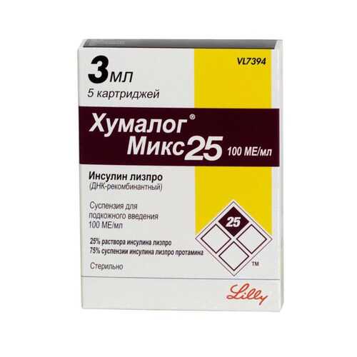 Хумалог Микс 25 суспензия 100 МЕ/мл 3 мл 5 шт.