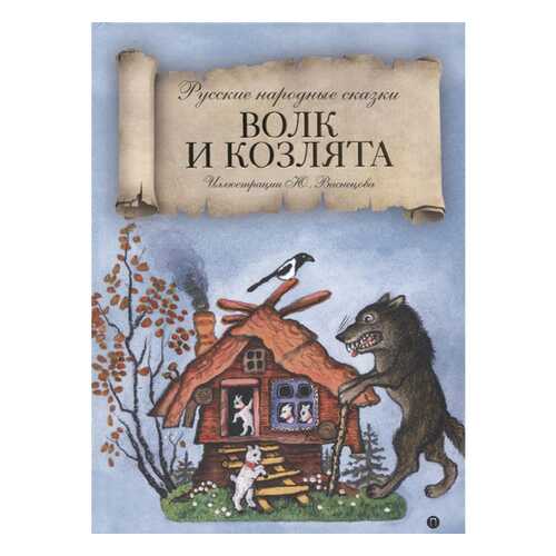 Детские книги в Гулливер