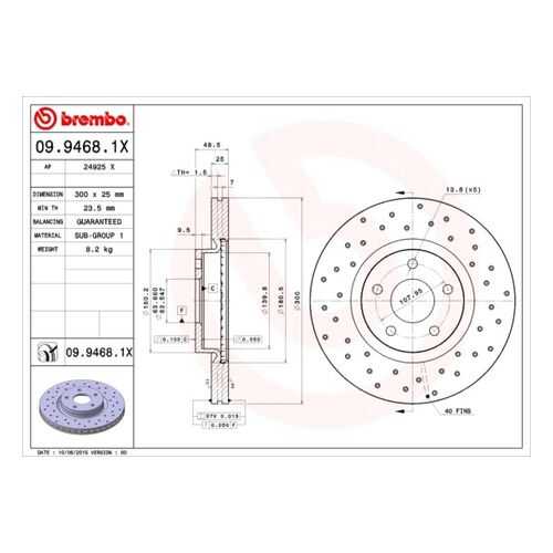 Тормозной диск brembo 09.9468.1X