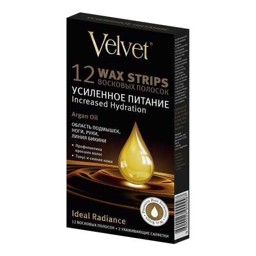 Восковые полоски Velvet для тела Argan oil Усиленное питание 12 шт
