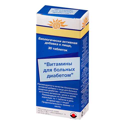 Витамины для больных диабетом табл. 405 мг. №30