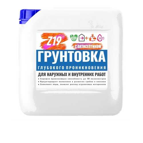Грунтовка Z19 ГЛУБОКОГО ПРОНИКНОВЕНИЯ 3.0 кг для наружных и внутренних работ