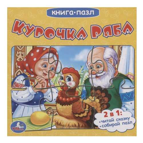 Детские книги в Дети