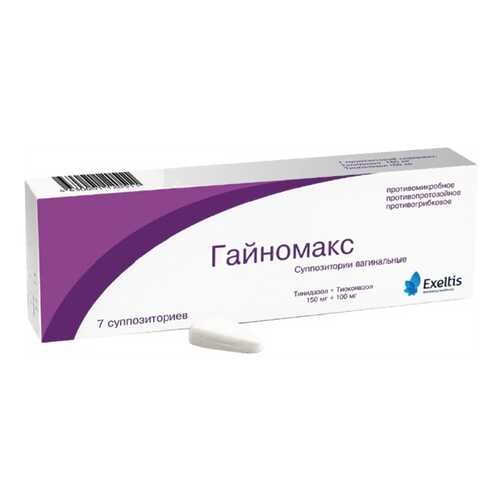 Гайномакс супп.ваг.150 мг+100 мг №7