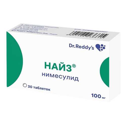 Найз таблетки 100 мг №30