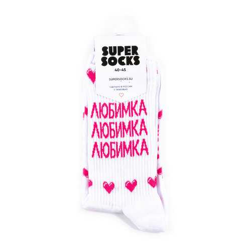 Носки Super Socks Любимка белые 40-45