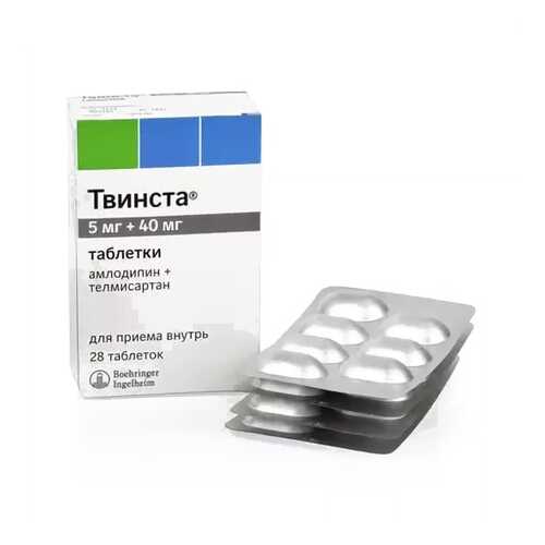 Твинста таблетки 5 мг+40 мг 28 шт.