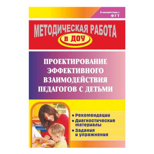 Детские книги в Дети