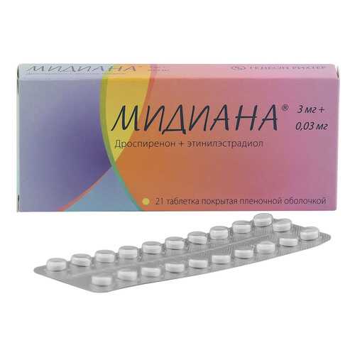 Мидиана таблетки 21 шт.