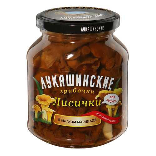 Лисички Лукашинские грибочки в мягком маринаде 340 г