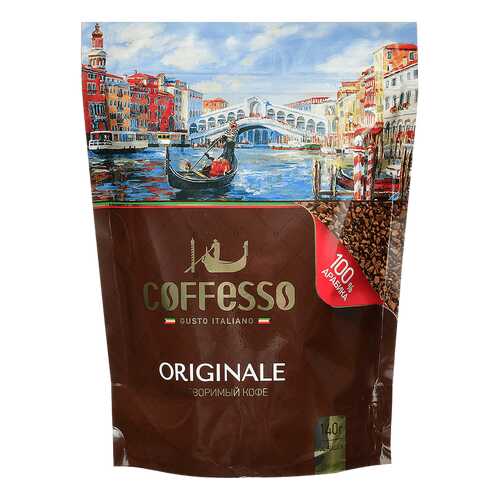 Кофе Coffesso originale растворимый сублимированный 140 г