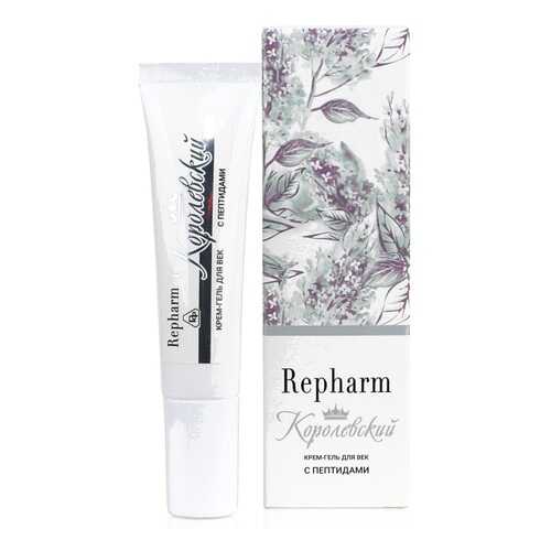 Крем-гель для век КОРОЛЕВСКИЙ 10 мл Repharm 0068-ПР0195