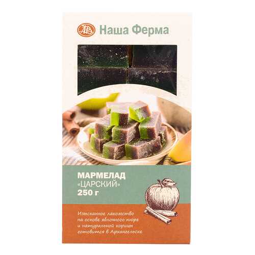 Мармелад Наша Ферма яблоко-корица царский