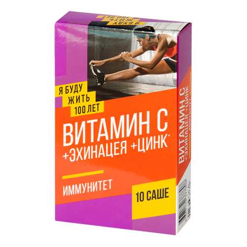 Витамины C в Вита Экспресс