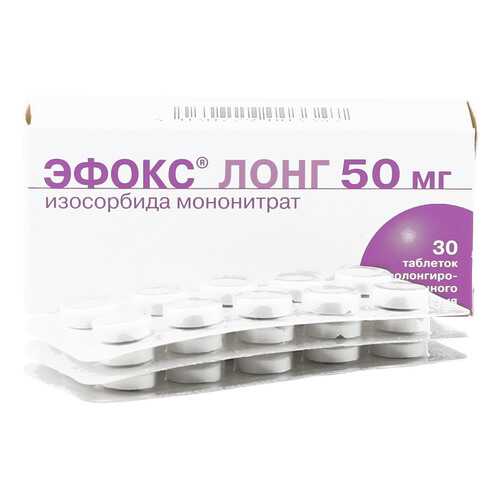 Эфокс лонг таблетки пролонгированного действия 50 мг 30 шт.