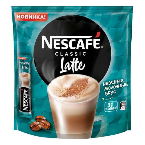 Напиток кофейный растворимый Nescafe Classic Latte 20 шт по 18 г