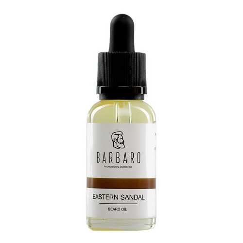 Масло для бороды Barbaro Beard Oil Eastern sandal восточный сандал 30 мл