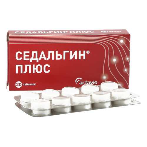Седальгин Плюс таблетки 20 шт.