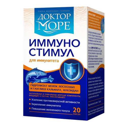 Противопростудные препараты в ГОРЗДРАВ