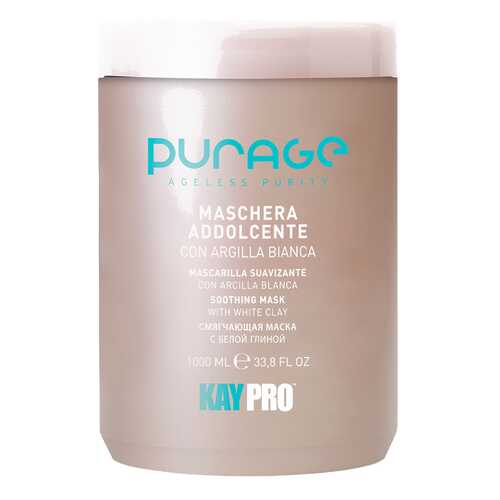 Маска для волос KayPro Soothing Mask White Clay 1л