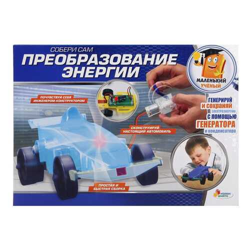 Научные наборы для детей в Дочки и Сыночки