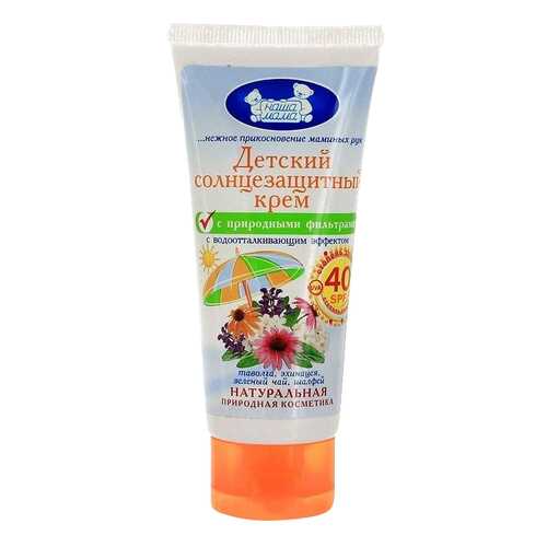 Солнцезащитное средство для детей Наша Мама SPF 40 50 мл