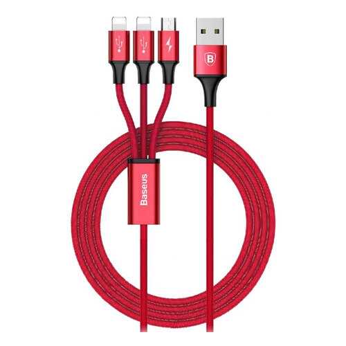 Кабель Baseus Rapid Lightning 1.2m Red