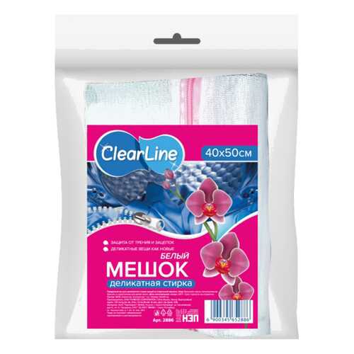 Мешок для стирки белья Clear Line, 40х50 см
