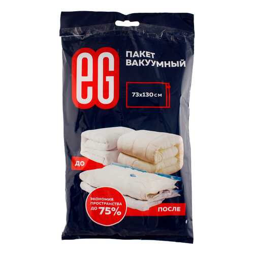 Товары для ухода и хранения одежды в Уютерра