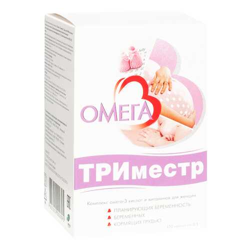 Жирные кислоты в Вита Экспресс