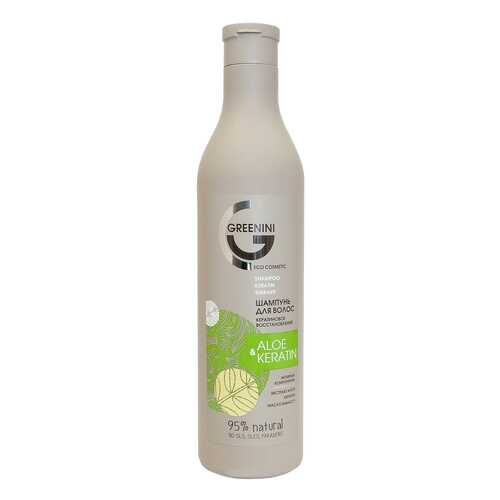 Шампунь Greenini Aloe & Keratin 200 мл