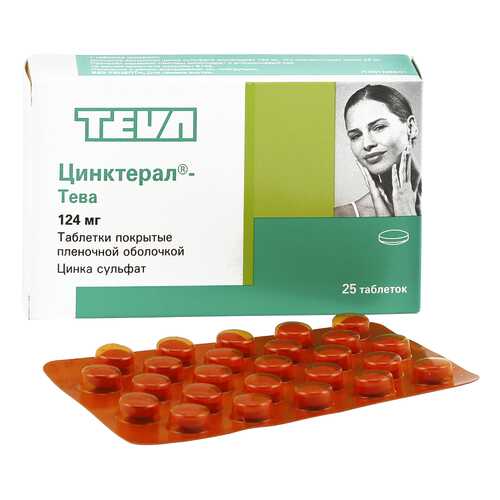 Цинктерал таблетки, покрытые оболочкой 0,124 г 25 шт. Польфа