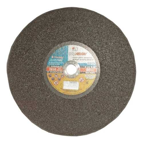 Круг отрезной ЛУГА-АБРАЗИВ 350 Х 3,5 Х 32 А24