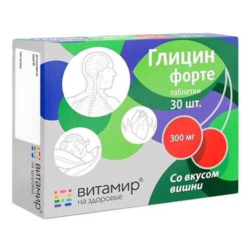 Витамины B в Сибирское здоровье