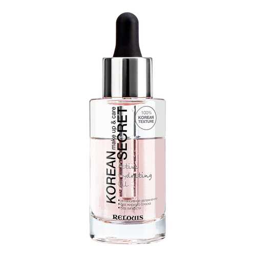 Масло для лица Relouis Korean Secret Make up & Care Active Hydrating Oil 30 мл