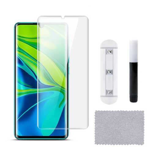 Защитное стекло UV-Glass для Xiaomi Mi Note 10/10 Pro