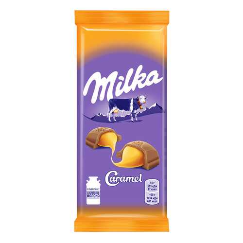 Шоколад MILKA молочный карамель 90г*5 шт
