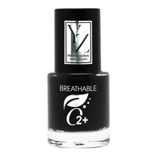 Лак для ногтей Yllozure, О2+ «Свободное дыхание» №6215
