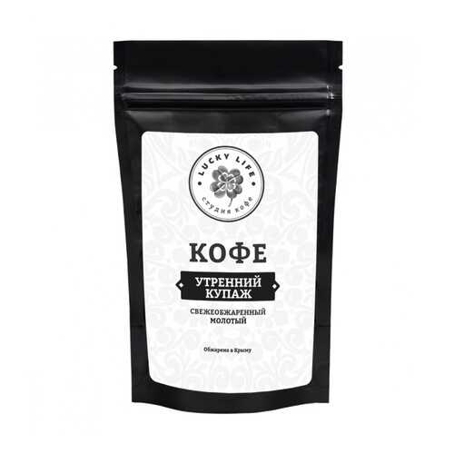 Кофе Lucky life утренний купаж молотый 150 г