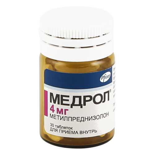 Медрол таблетки 4 мг 30 шт.