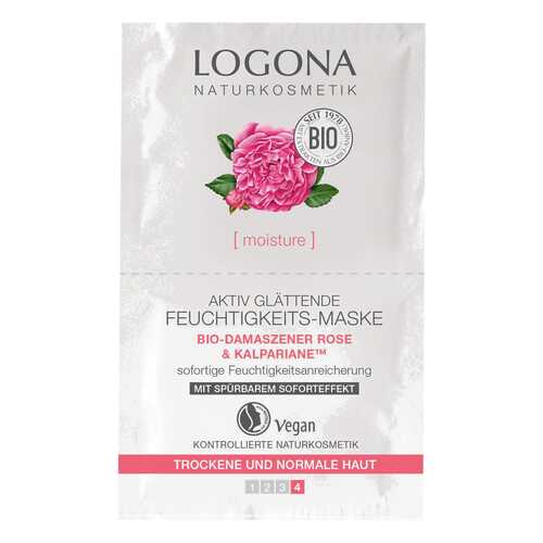 Маска для лица Logona 15 мл