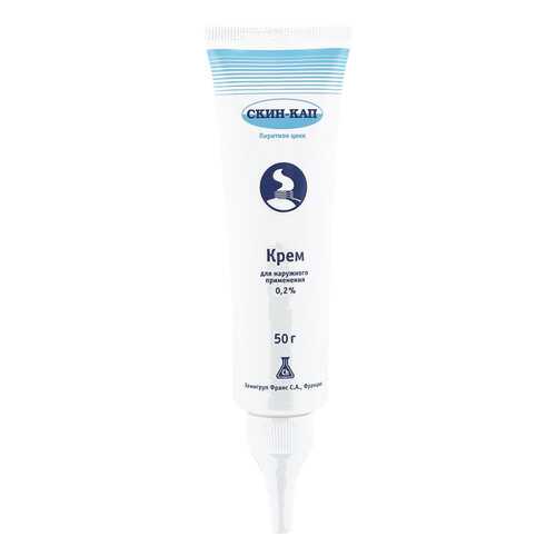 Скин-кап крем 0,2 % 50 г