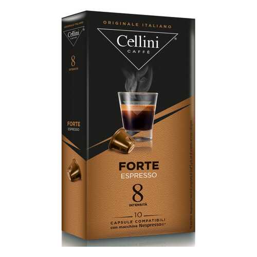 Кофе в капсулах Cellini Forte для кофемашин Nespresso 10 шт