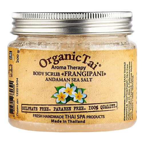 Скраб для тела Organic Tai На основе соли Андаманского моря Франжипани 200 мл