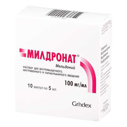 Средства для сердечно-сосудистой системы в Мелодия здоровья