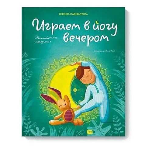 Как мы устроены