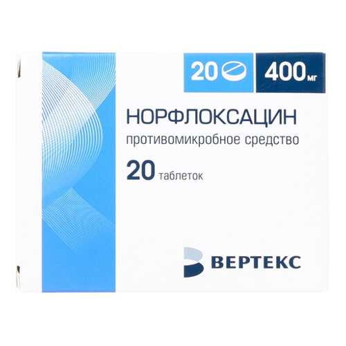 Норфлоксацин таблетки, покрытые пленочной оболочкой 400 мг №20