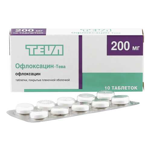 Офлоксацин-Тева таблетки 200 мг 10 шт.