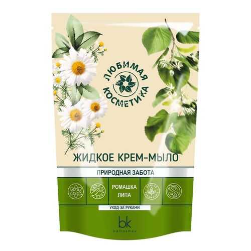 Жидкое крем-мыло BelKosmex Моментальная забота ромашка липа, 460 гр