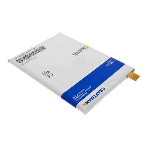Аккумулятор LIS1593ERPC для Sony E6603 Xperia Z5, E6653, E6633, E6683 (C1.02.630)